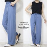 格子編み地 ワイドパンツ | Leggy&Paggy | 詳細画像9