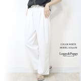 ホワイト | シャカっとタックワイドパンツ タックパンツ ワイドパンツ カラーパンツ | Leggy&Paggy