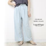 サックス | シャカっとタックワイドパンツ タックパンツ ワイドパンツ カラーパンツ | Leggy&Paggy