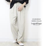 ベージュ | シャカっとタックワイドパンツ タックパンツ ワイドパンツ カラーパンツ | Leggy&Paggy
