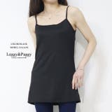 ブラック | ロング丈 キャミソール キャミワンピ 無地 | Leggy&Paggy
