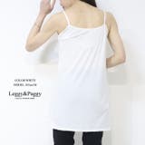 ロング丈 キャミソール キャミワンピ 無地 | Leggy&Paggy | 詳細画像4 