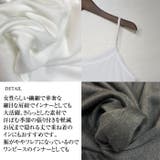 ロング丈 キャミソール キャミワンピ 無地 | Leggy&Paggy | 詳細画像8 