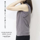 デザインタンクトップ ノースリーブ トップス | Leggy&Paggy | 詳細画像3