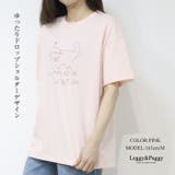 猫ちゃんプリント ビッグTシャツ Tシャツ 猫柄 猫ちゃん Tシャツ半袖 | Leggy&Paggy | 詳細画像2