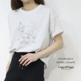 グレー | 猫ちゃんプリント ビッグTシャツ Tシャツ 猫柄 猫ちゃん Tシャツ半袖 | Leggy&Paggy