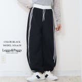ブラック | ウエスト配色 サイドライン入り カーブパンツ コクーンパンツ スウェットパンツ | Leggy&Paggy