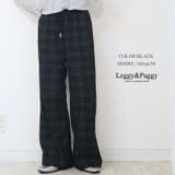 ブラック | チェック柄 ニットコール調 イージーワイドパンツ | Leggy&Paggy