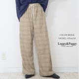 チェック柄 ニットコール調 イージーワイドパンツ | Leggy&Paggy | 詳細画像11