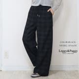 チェック柄 ニットコール調 イージーワイドパンツ | Leggy&Paggy | 詳細画像13