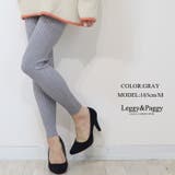 グレー | リブニットレギンス ニットレギンス | Leggy&Paggy