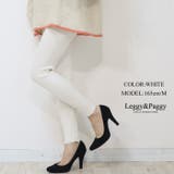 ホワイト | リブニットレギンス ニットレギンス | Leggy&Paggy