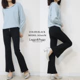 ポンチ ウエストジップ 裾スリット フレアパンツ | Leggy&Paggy | 詳細画像9 