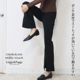 裾スリット ポンチ フレアパンツ シューカット ブーツカット | Leggy&Paggy | 詳細画像3