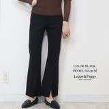 裾スリット ポンチ フレアパンツ シューカット ブーツカット | Leggy&Paggy | 詳細画像13