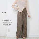 ツィードタッチ ヘリンボーン タックワイドパンツ | Leggy&Paggy | 詳細画像12 