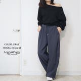 グレー | ジャージタッチ 裾スピンドル付 ワイドパンツ | Leggy&Paggy