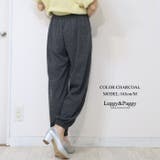 杢調 ジョガーパンツ バルーンパンツ | Leggy&Paggy | 詳細画像9 