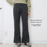 ジャージタッチ フレアパンツ | Leggy&Paggy | 詳細画像7