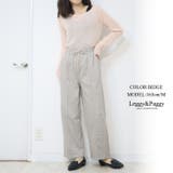 ヘリンボーン センターシームワイドパンツ | Leggy&Paggy | 詳細画像9 