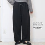 ブラック | ジャージタッチ コクーンパンツ サーカスパンツ バレルレッグ | Leggy&Paggy
