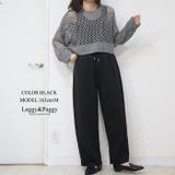 ジャージタッチ コクーンパンツ サーカスパンツ バレルレッグ | Leggy&Paggy | 詳細画像15