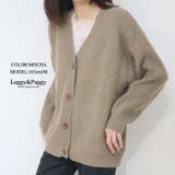 モカ | ゆったりビッグシルエット ニットカーディガン | Leggy&Paggy