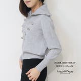 ナポレオンニットカーディガン Wジップ カーディガン ニット | Leggy&Paggy | 詳細画像6 