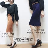 秋冬 スカート ニットスカート | Leggy&Paggy | 詳細画像8 