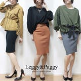秋冬 スカート ニットスカート | Leggy&Paggy | 詳細画像9 
