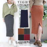 秋冬 スカート ニットスカート | Leggy&Paggy | 詳細画像1 
