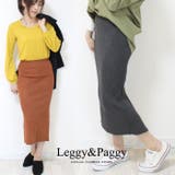 秋冬 スカート ニットスカート | Leggy&Paggy | 詳細画像2 