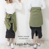 秋冬 スカート ニットスカート | Leggy&Paggy | 詳細画像4 
