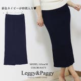 秋冬 スカート ニットスカート | Leggy&Paggy | 詳細画像12 