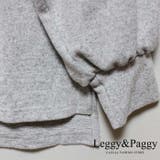 先まで使える 新作 ニットソー | Leggy&Paggy | 詳細画像13 