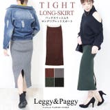 リブバックスリットロングタイトスカート タイトスカート リブニット | Leggy&Paggy | 詳細画像1 