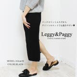 デザインニットタイトスカート ミディ丈 ミモレ丈 | Leggy&Paggy | 詳細画像2 