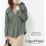 コットンミリタリーシャツジャケット シャツジャケット コットン | Leggy&Paggy | 詳細画像9 