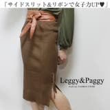春 スカート ニットスカート | Leggy&Paggy | 詳細画像2 
