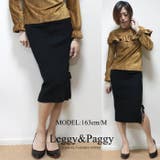 春 スカート ニットスカート | Leggy&Paggy | 詳細画像6 
