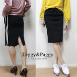 春 スカート ニットスカート | Leggy&Paggy | 詳細画像5 