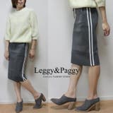 春 スカート ニットスカート | Leggy&Paggy | 詳細画像6 