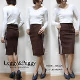 春 スカート ニットスカート | Leggy&Paggy | 詳細画像7 