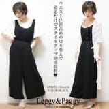 ブラック | デザインサロペット サロペット ワンピ | Leggy&Paggy