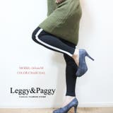 裏起毛リブニットレギンス M L | Leggy&Paggy | 詳細画像10 