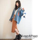 キャメル | 秋冬 スカート ニットスカート | Leggy&Paggy