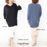 ドルマンカットソー ドルマンスリーブ ゆったり 体型カバー 袖コンシャス | Leggy&Paggy | 詳細画像2