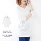 アイボリー | ドルマンカットソー ドルマンスリーブ ゆったり 体型カバー 袖コンシャス | Leggy&Paggy