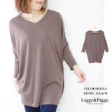 モカ | ドルマンカットソー ドルマンスリーブ ゆったり 体型カバー 袖コンシャス | Leggy&Paggy