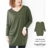 カーキ | ドルマンカットソー ドルマンスリーブ ゆったり 体型カバー 袖コンシャス | Leggy&Paggy